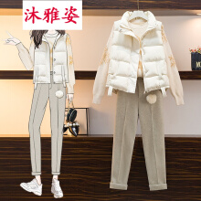 沐雅姿休闲裤套装女装秋冬新款小个子显高炸街马甲棉衣显瘦加厚毛衣时尚百搭毛呢裤三件套套装